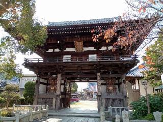 別宮山 光明寺 金剛院 南光坊(四国第五十五番)の参拝記録(あやちきさん)