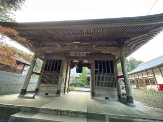 三角寺(四国第六十五番)の参拝記録(よっしぞ〜さん)