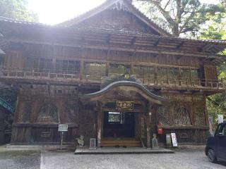 仙龍寺の参拝記録(オカモトさん)