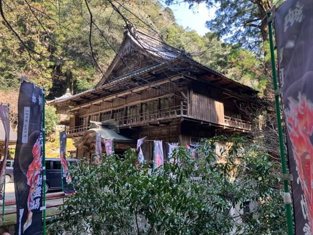 仙龍寺の参拝記録1