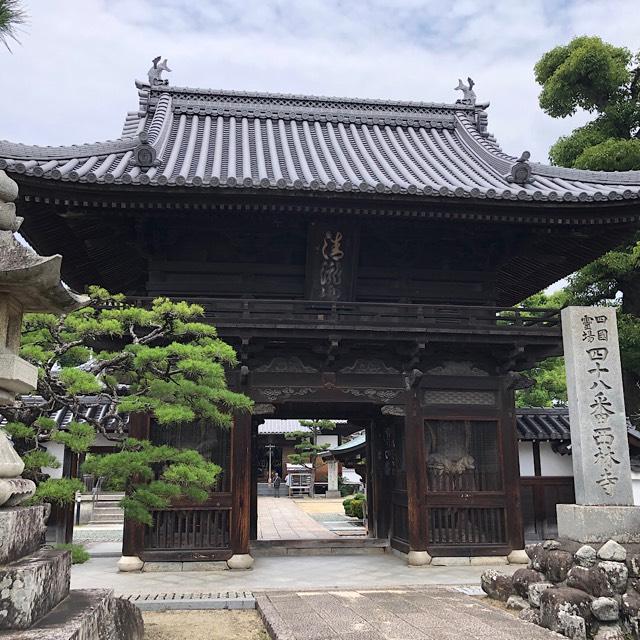 西林寺(四国第四十八番)の参拝記録2