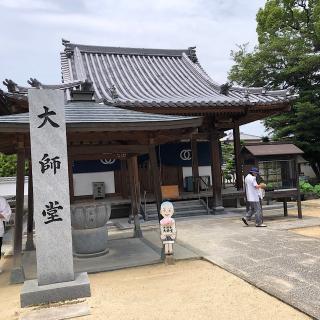 西林寺(四国第四十八番)の参拝記録(ワヲンさん)
