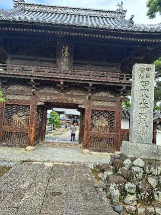 西林寺(四国第四十八番)の参拝記録(かつちゃん2さん)