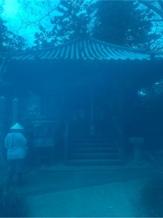 浄瑠璃寺(四国第四十六番)の参拝記録(桃太郎さん)