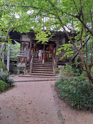 浄瑠璃寺(四国第四十六番)の参拝記録(かつちゃん2さん)
