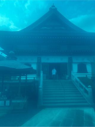 八坂寺(四国第四十七番)の参拝記録(桃太郎さん)