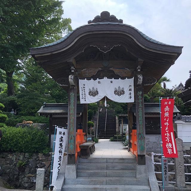 八坂寺(四国第四十七番)の参拝記録6