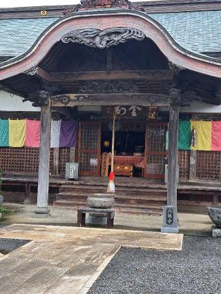 八坂寺(四国第四十七番)の参拝記録(かつちゃん2さん)