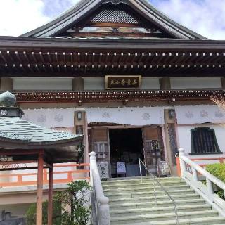 八坂寺(四国第四十七番)の参拝記録(くるみかなさん)