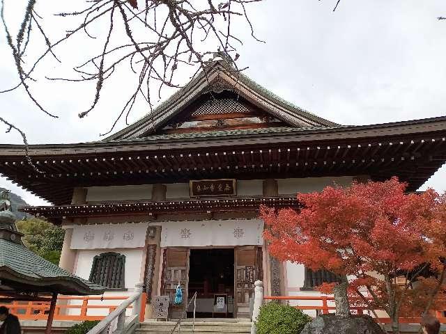 八坂寺(四国第四十七番)の参拝記録4