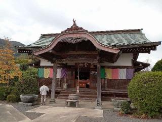 八坂寺(四国第四十七番)の参拝記録(あやちきさん)