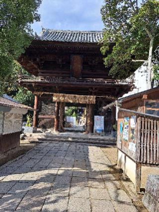 熊野山 虚空蔵院 石手寺(四国第五十一番)の参拝記録(かつちゃん2さん)