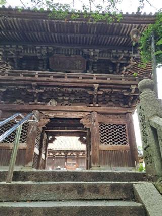 太山寺(四国第五十ニ番)の参拝記録(かつちゃん2さん)