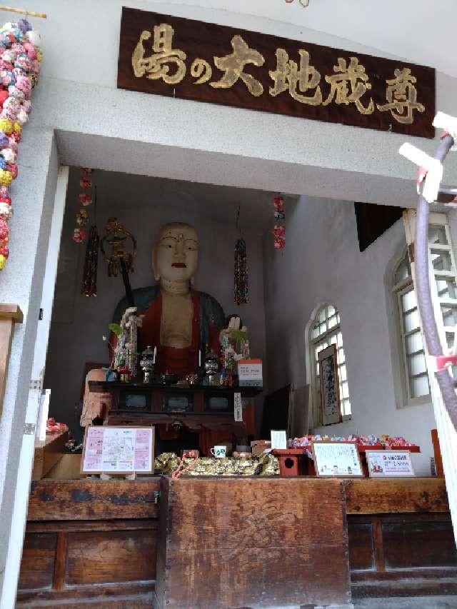 円満寺の参拝記録2