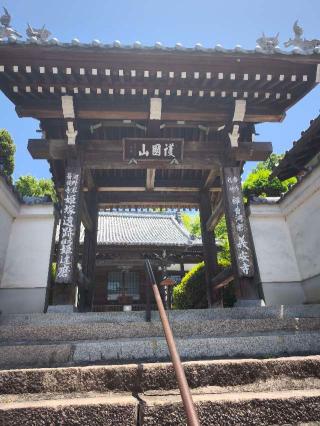 義安寺の参拝記録(kossan53さん)
