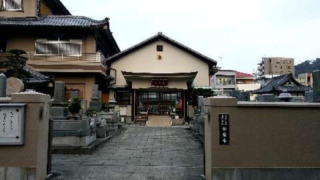 愛媛県松山市木屋町2-2-9 安楽寺の写真1