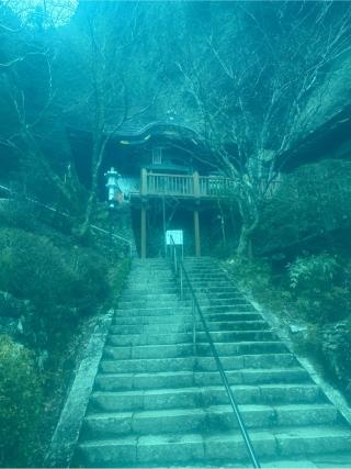 岩屋寺(四国第四十五番)の参拝記録(桃太郎さん)