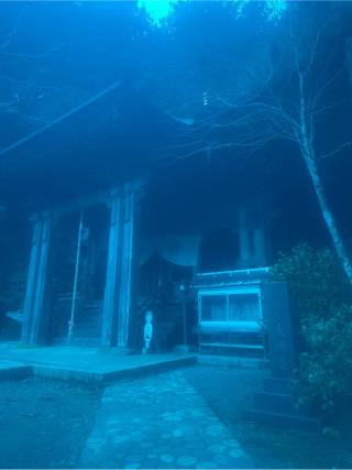 岩屋寺(四国第四十五番)の参拝記録(桃太郎さん)