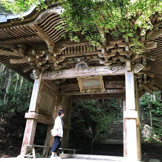 岩屋寺(四国第四十五番)の参拝記録3