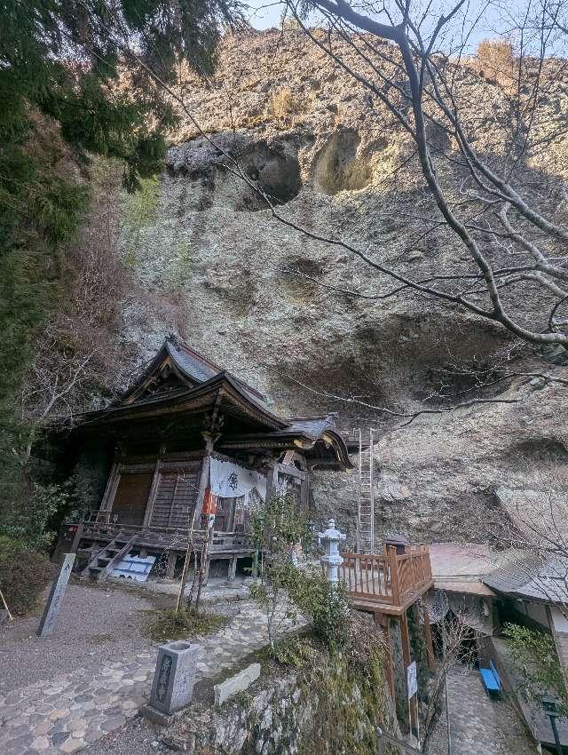 岩屋寺(四国第四十五番)の参拝記録6