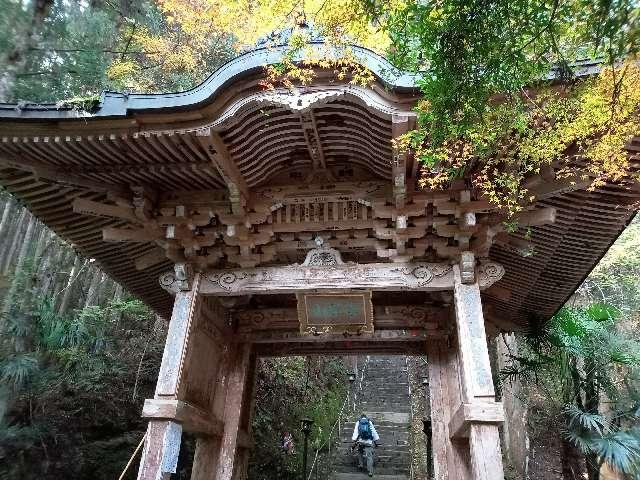 岩屋寺(四国第四十五番)の参拝記録3