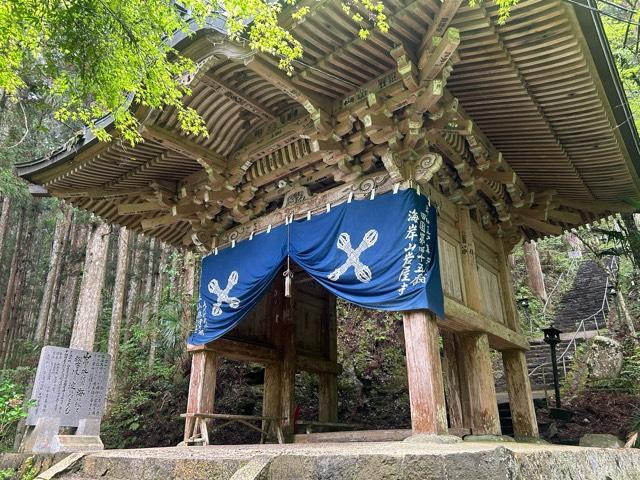 岩屋寺(四国第四十五番)の参拝記録4
