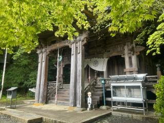 岩屋寺(四国第四十五番)の参拝記録(けんじさん)