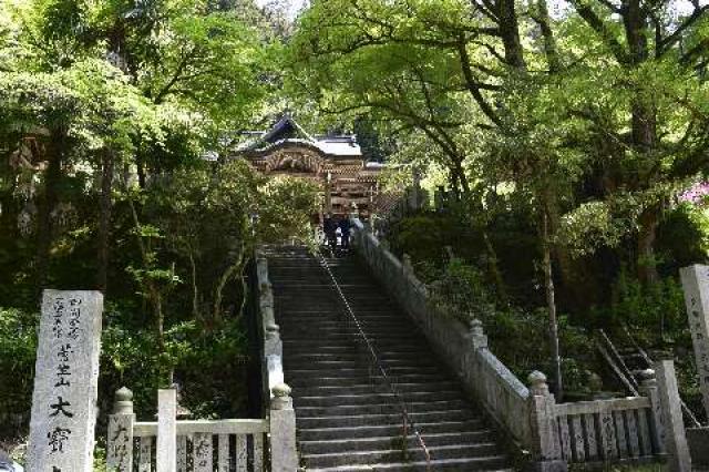 愛媛県上浮穴郡久万高原町菅生1173 大寶寺(四国第四十四番)の写真2