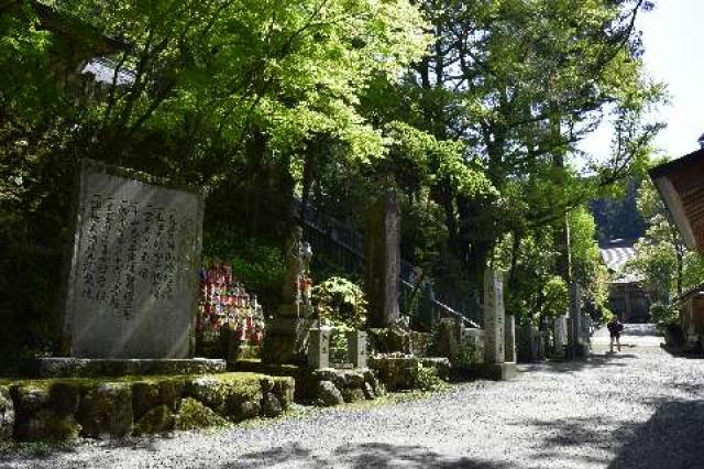 愛媛県上浮穴郡久万高原町菅生1173 大寶寺(四国第四十四番)の写真3