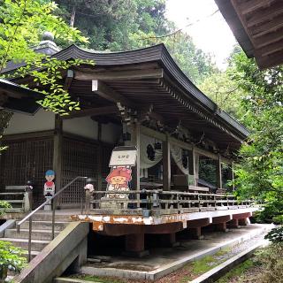 大寶寺(四国第四十四番)の参拝記録(ワヲンさん)