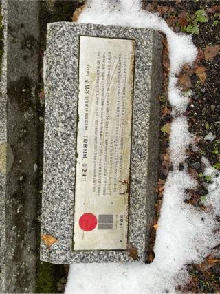 大寶寺(四国第四十四番)の参拝記録(くらのりさん)