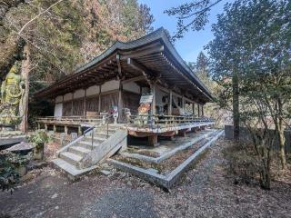 大寶寺(四国第四十四番)の参拝記録(しゅうさん)