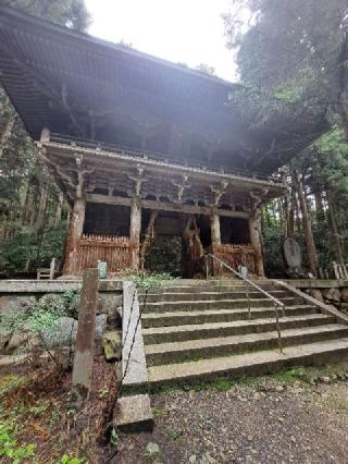 大寶寺(四国第四十四番)の参拝記録(かつちゃん2さん)