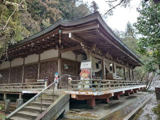 大寶寺(四国第四十四番)の参拝記録(totomoさん)