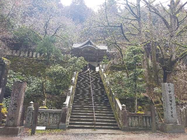 大寶寺(四国第四十四番)の参拝記録5