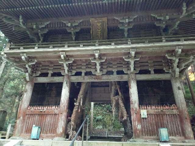 大寶寺(四国第四十四番)の参拝記録3