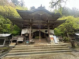大寶寺(四国第四十四番)の参拝記録(けんじさん)