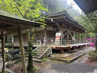 大寶寺(四国第四十四番)の参拝記録(けんじさん)