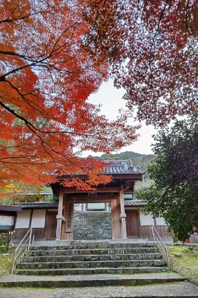 瑞応寺の参拝記録1