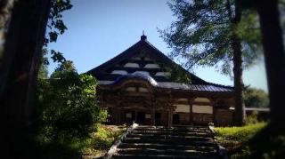 注連寺の参拝記録(さるさん)