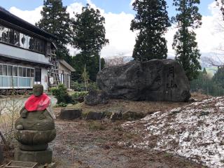 注連寺の参拝記録(🍄あど🍄さん)