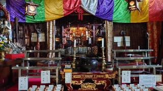 総本寺大綱大日坊の参拝記録(変なおじさんさん)