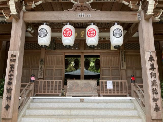 前神寺(四国第六十四番)の参拝記録6