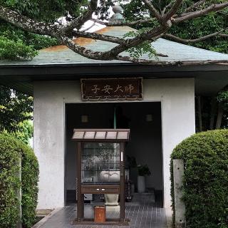 香園寺(四国第六十一番)の参拝記録(ワヲンさん)