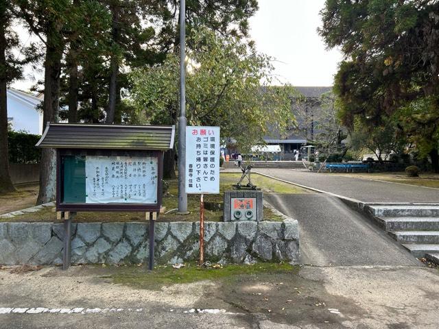 香園寺(四国第六十一番)の参拝記録8