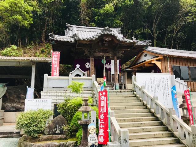 愛媛県西条市丹原町今井141-1 正善寺（生木地蔵）の写真1