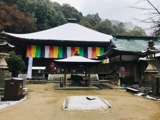 愛媛県西条市丹原町古田甲1657 西山興隆寺の写真1