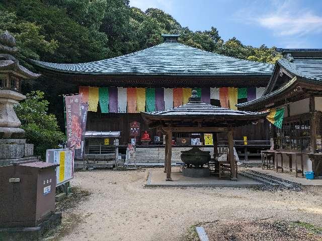 西山興隆寺の参拝記録3