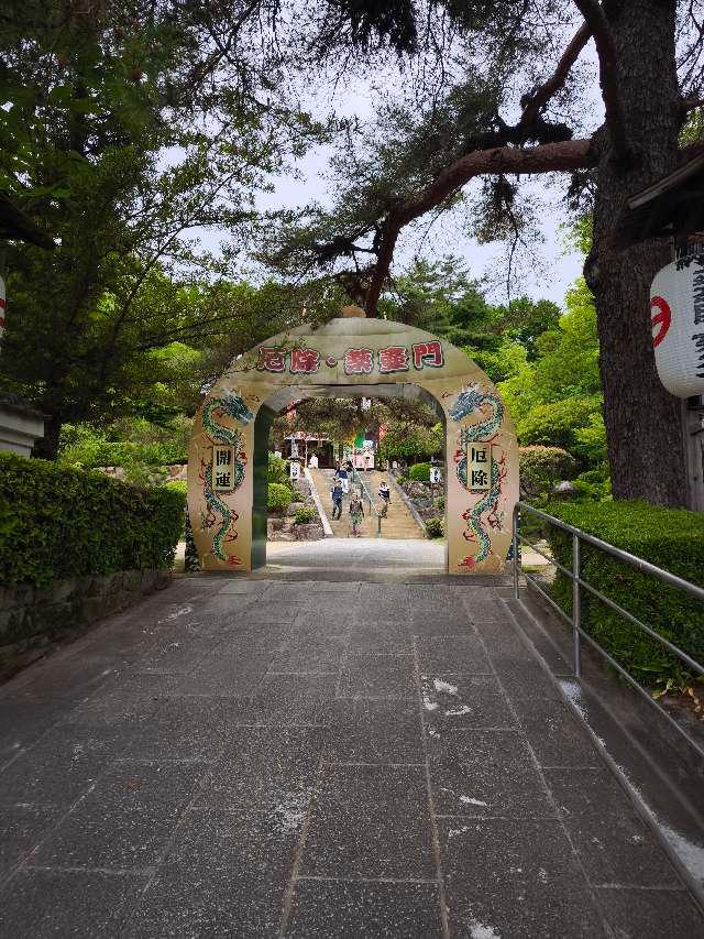 栴檀寺の参拝記録2