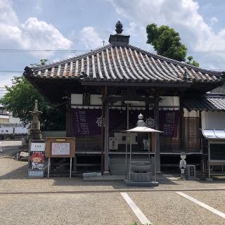 吉祥寺(四国第六十三番)の参拝記録(ワヲンさん)